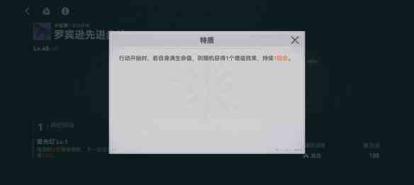 《少女前线2：追放》罗宾逊先进步枪属性一览