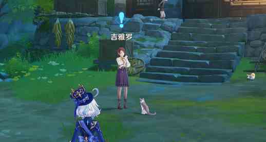 《原神》谁来说出真相成就攻略