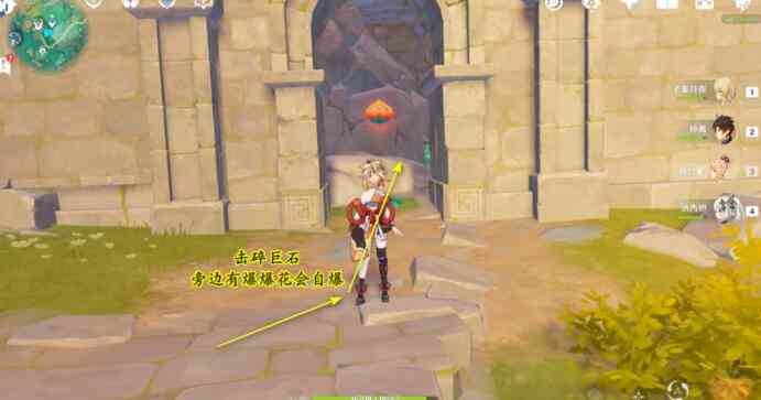 《原神》香木黄棕刷新地点一览