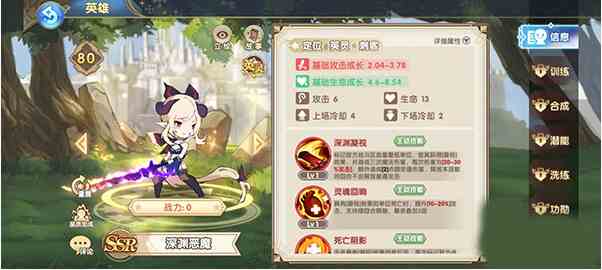 《魔卡之耀》最强阵容搭配方法介绍一览