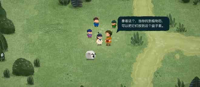 《无尽旅图》第四章攻略