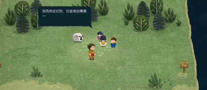《无尽旅图》第四章攻略