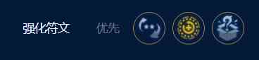 《金铲铲之战》暗影四星小炮阵容玩法攻略