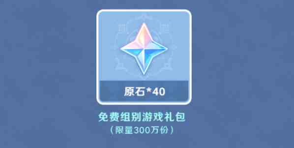 《原神》与keep公益线上跑活动报名方法