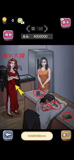 《无限脑洞》全关卡通关攻略大全