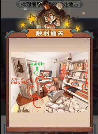 《无限脑洞》全关卡通关攻略大全