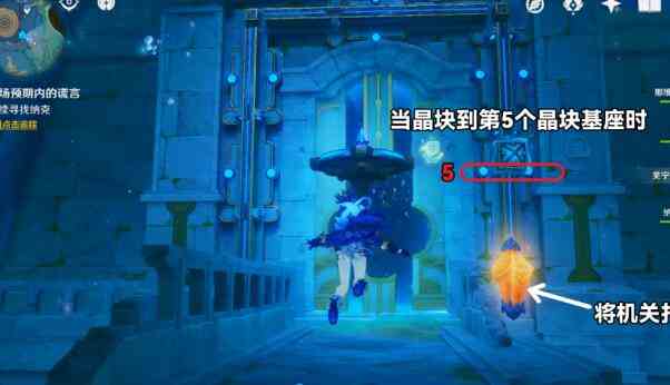 《原神》一场预期内的谎言攻略