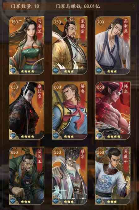 《叫我大掌柜》韩立士人光环流培养路线全解析
