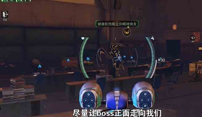 《明日之后》辐射诡楼240层通关攻略
