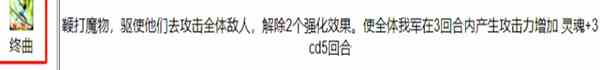 《第七史诗》谬伊角色介绍