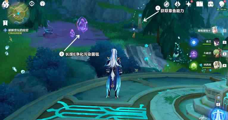 《原神》伊黎耶的野精灵任务接取方法一览