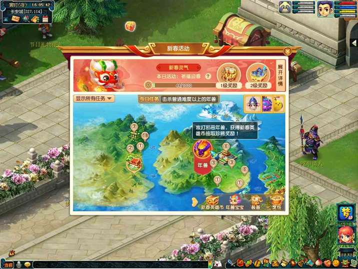 《梦幻西游手游》龙吟镇邪兽攻略2024