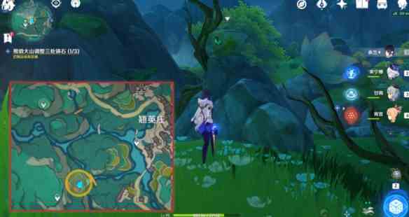 《原神》攸望三叠任务通关攻略