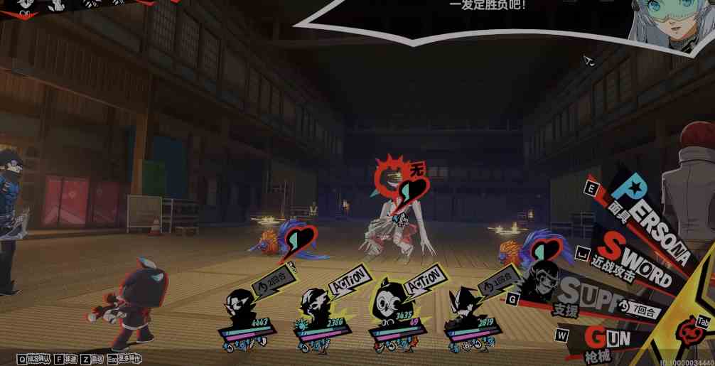 《女神异闻录：夜幕魅影》式王子打法攻略
