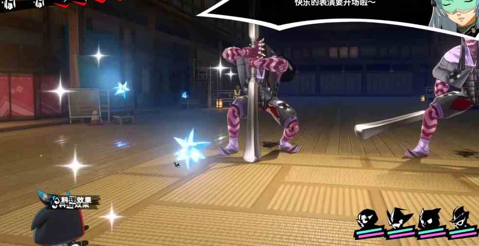 《女神异闻录：夜幕魅影》双水鬼打法介绍
