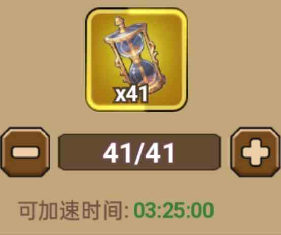 《龙吟大陆》开箱子攻略