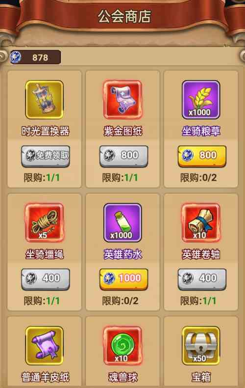 《龙吟大陆》系统功能玩法介绍