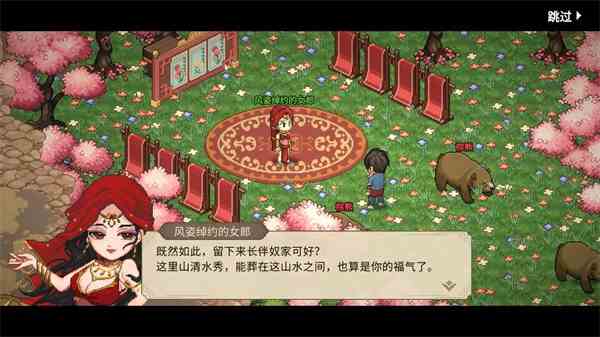 《大侠立志传》说书人入队方法