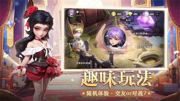 《我的魔法英雄伙伴》玩法攻略