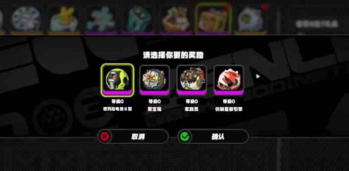 《绝区零》首充自选A级音擎选择建议