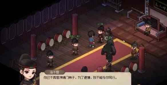 《大侠立志传》洛千雪结缘攻略
