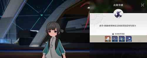 《崩坏：星穹铁道》此腿非腿攻略