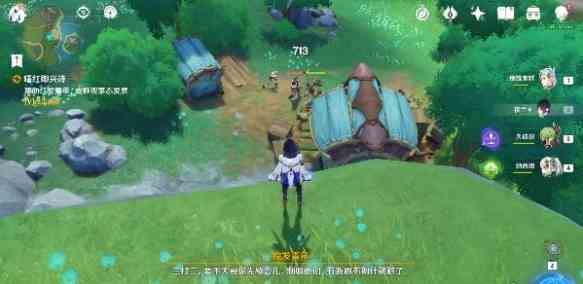 《原神》4.2曙红即兴诗任务完成攻略
