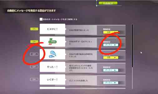 《蓝色协议》冒险等级1-2通关攻略