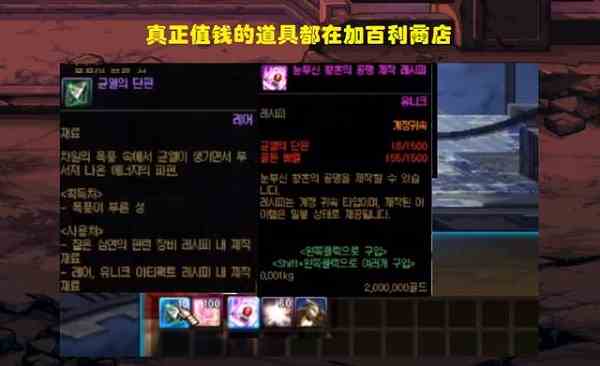 《DNF》风暴幽城收益攻略