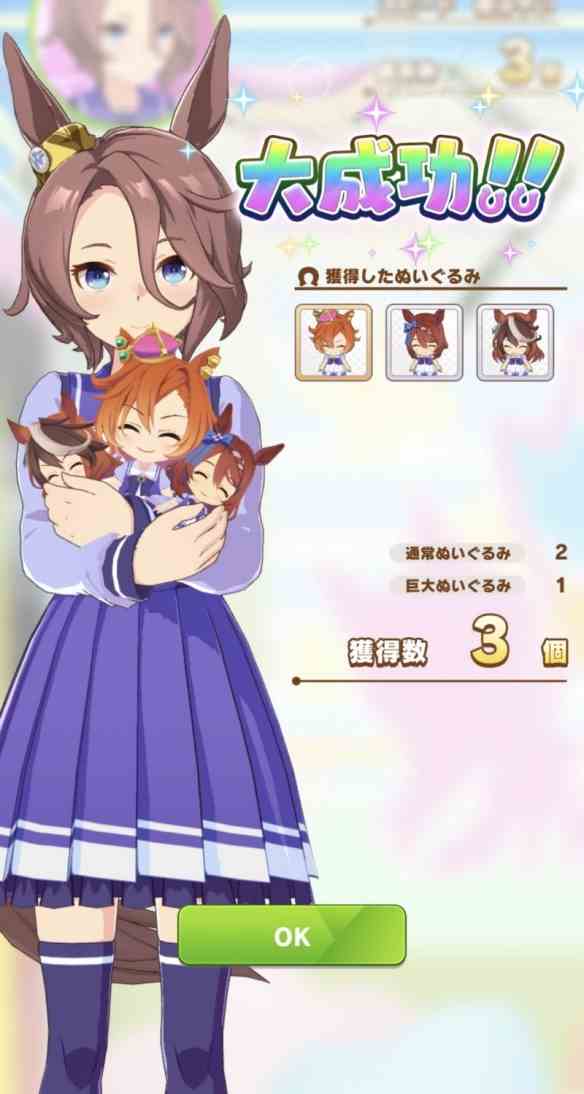 《闪耀优俊少女》成田大进养成指南攻略