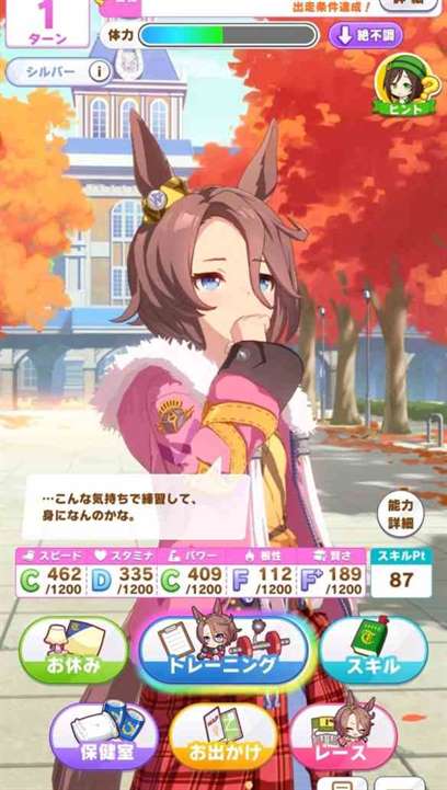 《闪耀优俊少女》成田大进养成指南攻略