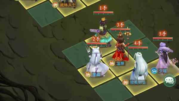 《仙剑奇侠传：新的开始》仙剑问情幻境试炼打法攻略