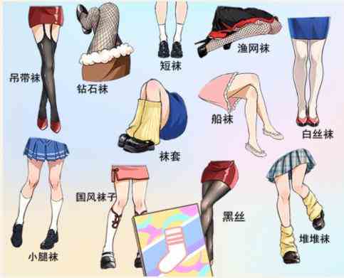 《想不到鸭》袜子配对通关攻略