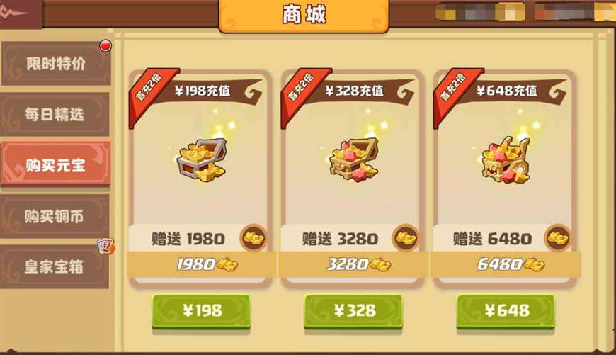 《我是小奇兵》元宝获取途径大全