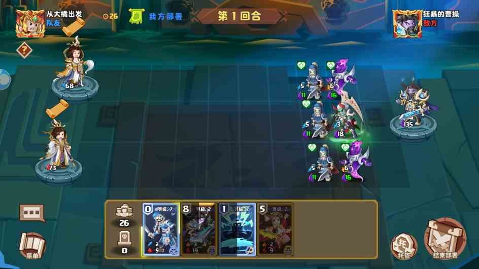 《我是小奇兵》城内暗河炼狱攻略