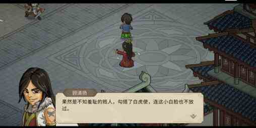 《大侠立志传》乙级拳获得途径一览