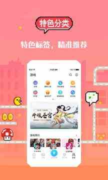 手机大型游戏软件平台哪个好app