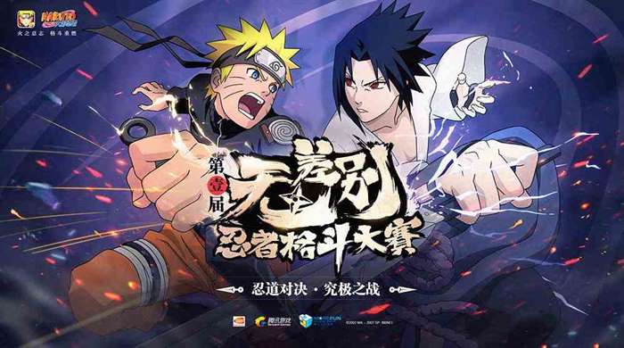 《火影忍者手游》千手柱间木叶创立技能效果一览