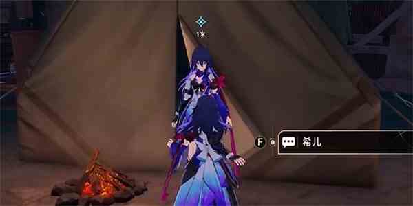 《崩坏：星穹铁道》导览员募集希儿任务攻略