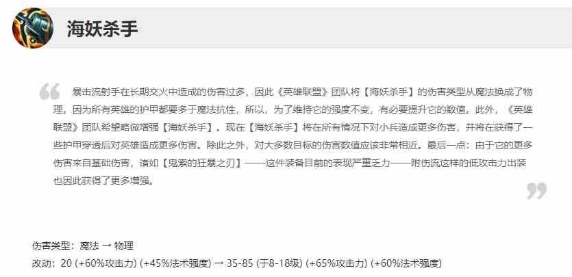 《英雄联盟手游》卡莎新版本进化路线选择攻略