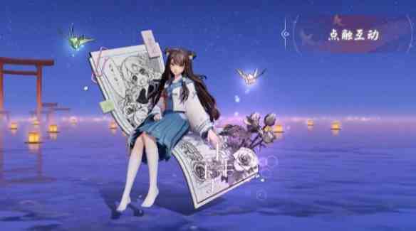 《决战平安京》花鸟卷返校渲意上线时间一览