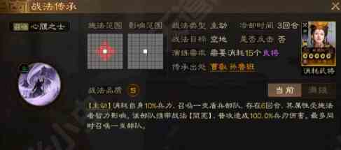 《三国志战略版》觉醒孙鲁班强度解析一览