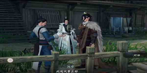 《逆水寒手游》神秘邂逅画册获得攻略