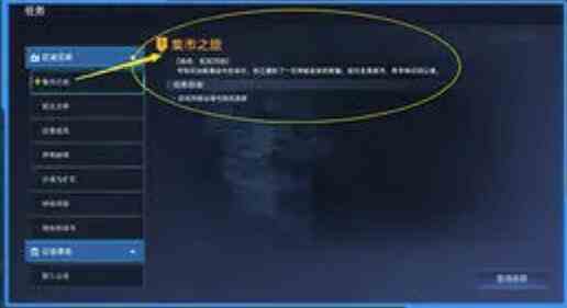 《星球重启》可疑的独角兽挂坠获取攻略