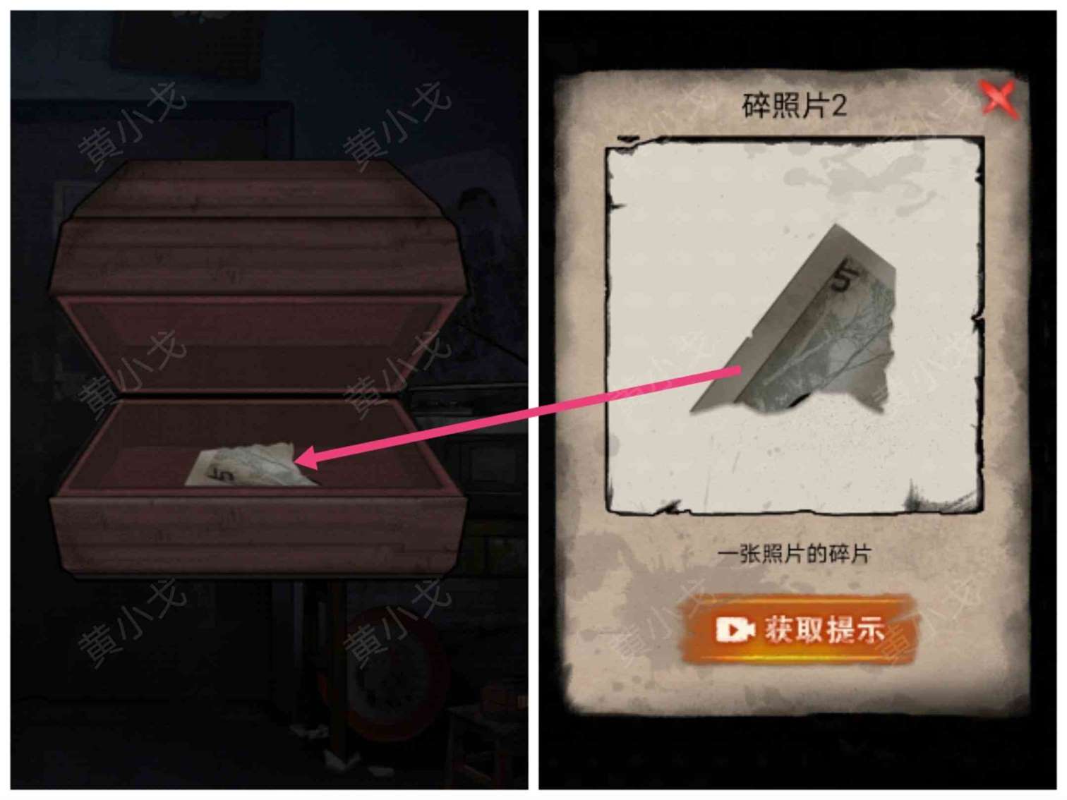 《冥宅谜案》全章节通关攻略
