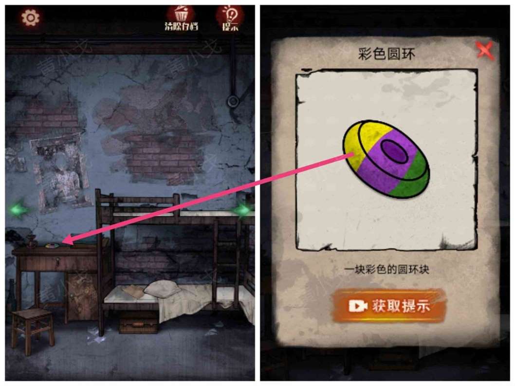 《冥宅谜案》全章节通关攻略