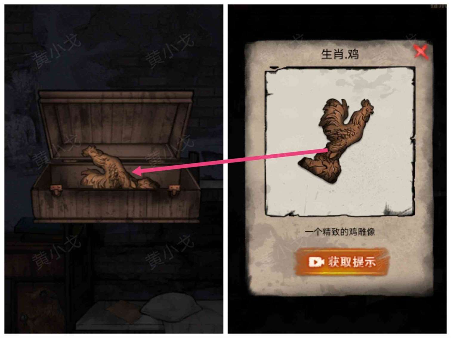 《冥宅谜案》全章节通关攻略