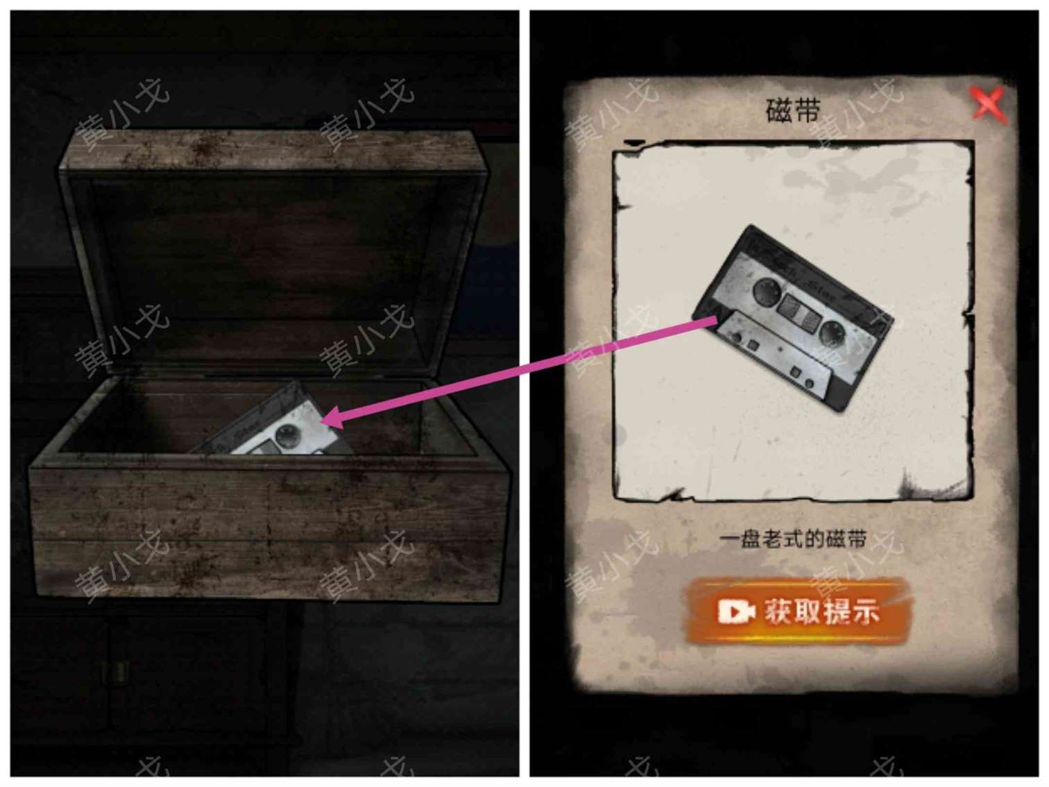 《冥宅谜案》全章节通关攻略