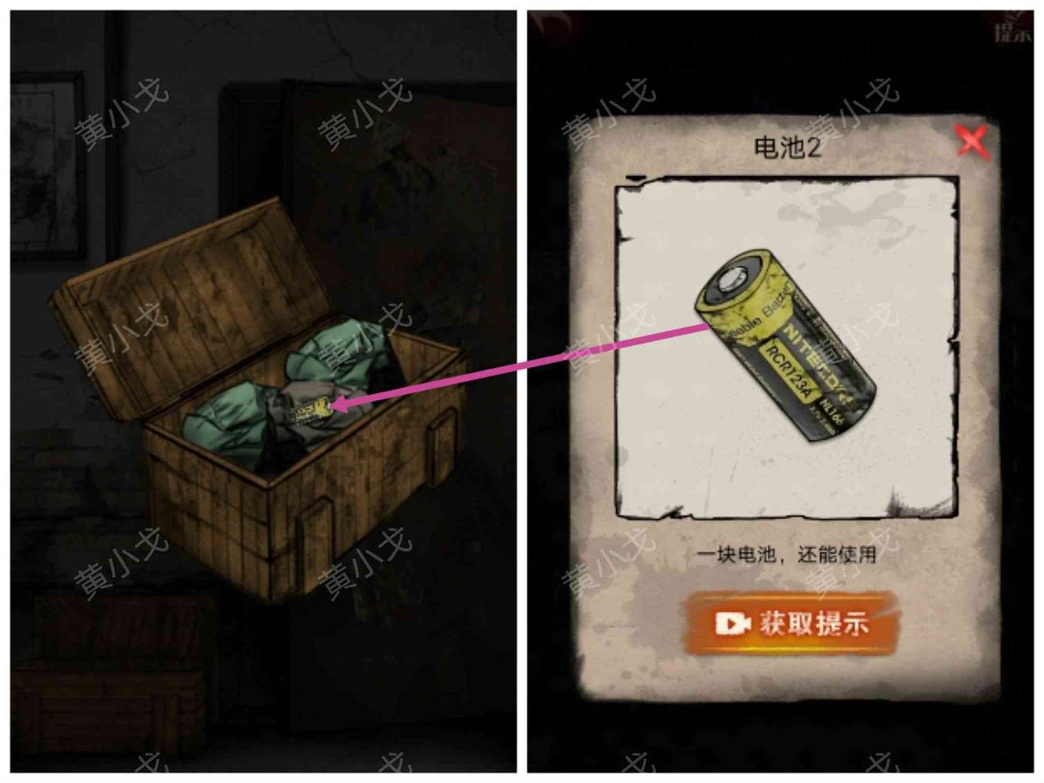 《冥宅谜案》全章节通关攻略