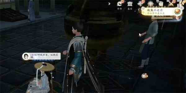 《射雕》不老丹收集方法介绍
